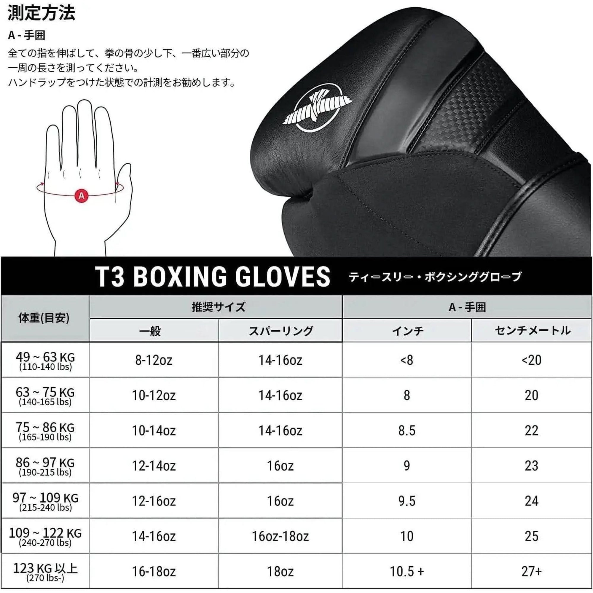 Hayabusa T3 Boxing Gloves for Men and Women Wrist and Knuckle Protection, Dual-X Hook and Loop Closure, Splinted Wrist Support, 5 Layer Foam Knuckle Padding