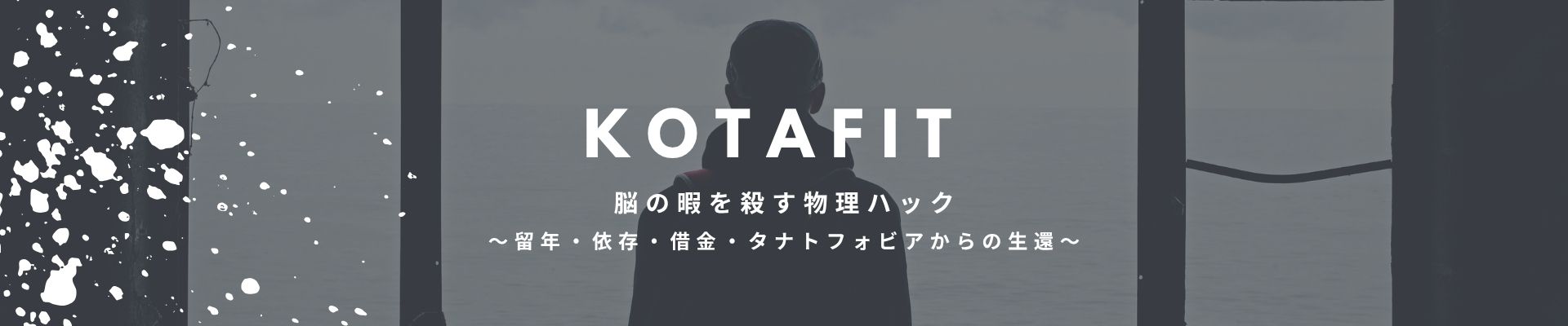 KOTAFIT